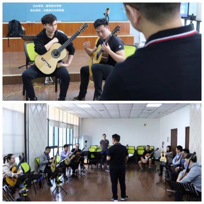 教师进修大音琴行吉他教师们参加星海音乐学院古典吉他师资培训现场